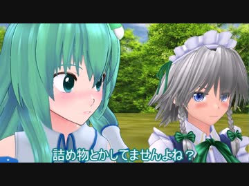 【東方MMD】瀟洒なメイドと常識に囚われない巫女