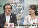 【防人の道NEXT】北朝鮮向け短波放送「しおかぜ」近況報告－村尾建兒氏に聞く[桜H28/5/25]