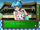 がもうさんの ときめきメモリアル　セガサターン版 その1【実況プレイ】