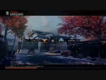 【CoD:BO3】セーフガード民との闘い3前半