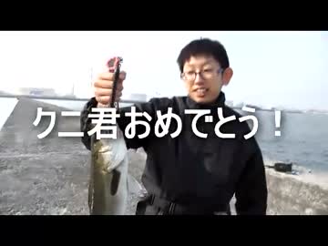 クルマで釣りに行こう♪ part 45 前編 【沖堤シーバス】