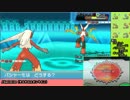 【ポケモンORAS実況】エムリット軸PT最強を目指す！Part38【レーティング】