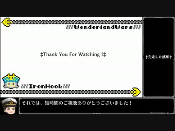 【wlw】ガバフツワさん.page25【AA2】