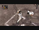 PS3版プロスピ５で見る セ・パ オールスターゲーム (応援歌完備)　３