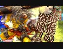【第6話】わいるどが舞いるど【AA3大聖】