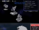 モノリスフィア 鋼鉄の大蛇 全スフィアLv1