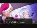 【ごちうさ】パーティの準備をしよう：チノルート番外:後【実況?】