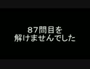 ３手詰め１万本ノック　第１０回☆びわ
