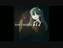 Sander-P - The Black Earth (feat Gumi)