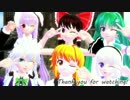 東方・らぶらぶ・ミュージック！