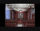 米財政均衡法に違憲判決（1986年）島田雄貴office