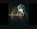 Sander-P - Face To Face (feat Yohio & GUMI)