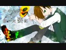 【天宮光】パラノイド【UTAUカバー】