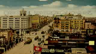 【1930年代浅草】ゆっくり達のモダンエイジクトゥルフ第二部　第二話