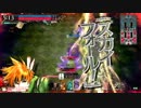クソビルドでやらせてもらうぜ！　Part9