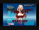 アンナさん一人から始める千年戦争　第四回