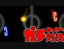 【実況】全くはじめてじゃないはじめてのWii Part2