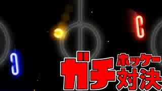 【実況】全くはじめてじゃないはじめてのWii Part2