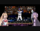 【プロスピ2015】FAに負けないストーブリーグペナント　８年目