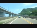 潮岬から適当ドライブ【新潟県糸魚川市】 #382