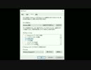 Windows10の設定されてる音