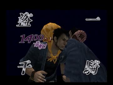 【神業】続・盗っても素敵に一盗両断 七盗目【ゆっくり実況】