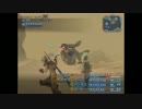 FF12 リングドラゴン
