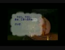 ドンキーコング６４を見る男８