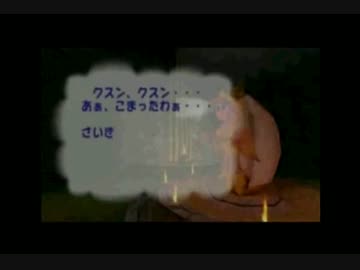 ドンキーコング６４を見る男８