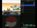 ポケモンBW2　RTA　初通し　4:17:47part2