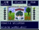 恨みっこなし！友情破壊ゲームで仲良く(？)ケンカしてみた。 Part 59