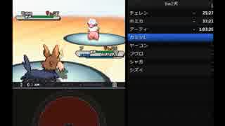 ポケモンBW2　RTA　初通し　4:17:47part3