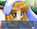 身体障害者がONE～輝く季節へ～　を実況22