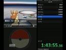 ポケモンBW2　RTA　初通し　4:17:47part4