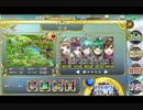 政剣マニフェスティア 通常戦挙区H4-C 回り道 ☆3