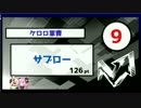 石田彰さんの“はまり役”ランキングTOP１０【キャラぺディック★ナイトCVS】