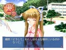【実況】200円で叩き売られてた「AIR」を今更ながら初プレイ part52