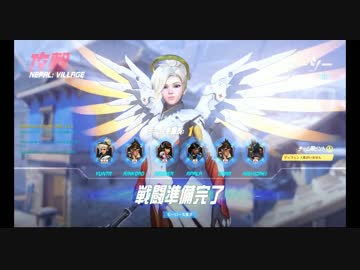 【オーバーウォッチ】マーシーで癒す【字幕実況】