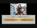 モバマス勢によるグラブル実況その119 2016年5月水ボス古戦場編Ⅱ