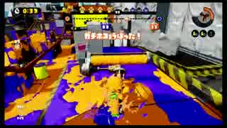 【スプラトゥーン】ダイナモン今日の初イカ9日目【実況】