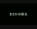 【実況】ひっそりとドラゴンクエストビルダーズを楽しむ【その１７】