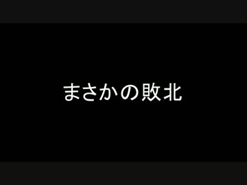 【実況】ひっそりとドラゴンクエストビルダーズを楽しむ【その１７】