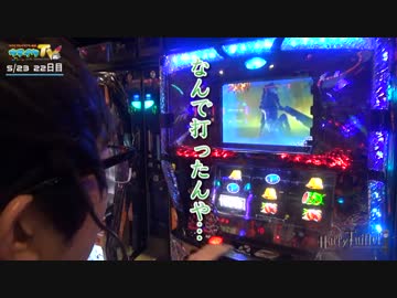 ハリーツイッターとナカキンの部屋 22日目