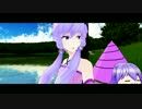 【MMD】ゆったりゆったり