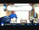[パワプロ2016]マイライフ 赤い糸イベント