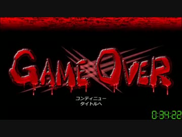 新世黙示録 Death March RTA 苦行の無編集版 2/4 1:26:20