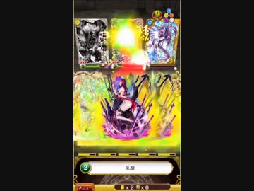 『魔法使いと黒猫のウィズ』 Abyss Code 06 劫初級 （周回用）