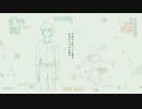 【MV】 ハルモニカ 【初音ミク】　