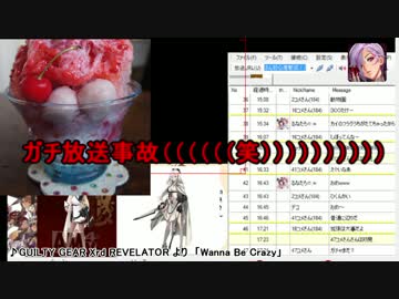 セブンナイツギルティギアコラボガチャ 生放送で66連 前編 ニコニコ動画