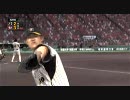 PS3版プロスピ５で見る セ・パ オールスターゲーム (応援歌完備)　４